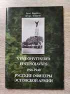 фото - предпросмотр