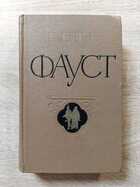 фото - предпросмотр