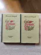 фото - предпросмотр