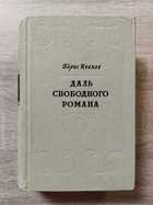 фото - предпросмотр