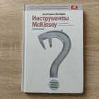 фото - предпросмотр