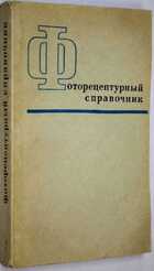 фото - предпросмотр