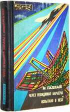 фото - предпросмотр