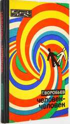 фото - предпросмотр