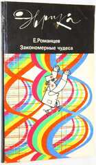 фото - предпросмотр