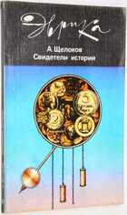 фото - предпросмотр