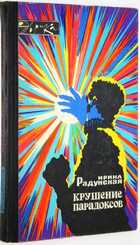 фото - предпросмотр