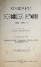 фото - предпросмотр