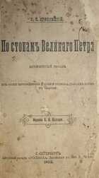 фото - предпросмотр