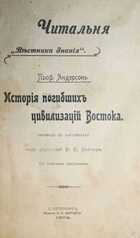 фото - предпросмотр