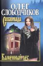 Обложка - предпросмотр