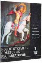 фото - предпросмотр