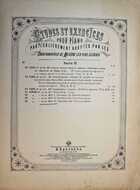 фото - предпросмотр