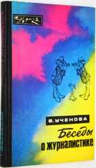 фото - предпросмотр