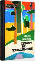 фото - предпросмотр