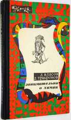 фото - предпросмотр