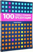 фото - предпросмотр