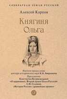 Обложка - предпросмотр