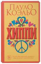 Обложка - предпросмотр