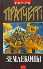 Обложка - предпросмотр