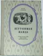 Обложка - предпросмотр
