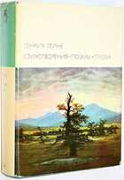 фото - предпросмотр