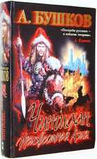 фото - предпросмотр