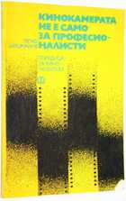 фото - предпросмотр