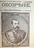 фото - предпросмотр