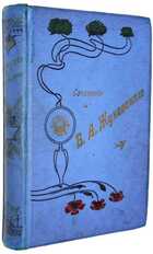 фото - предпросмотр