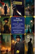 Обложка - предпросмотр