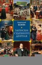 Обложка - предпросмотр