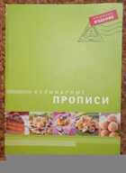 Обложка - предпросмотр