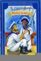 Обложка - предпросмотр