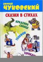 Обложка - предпросмотр