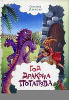 Обложка - предпросмотр