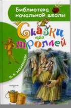 Обложка - предпросмотр