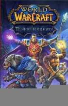 Обложка - предпросмотр