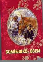 Обложка - предпросмотр