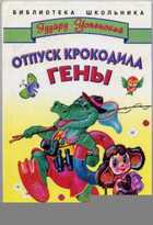 Обложка - предпросмотр