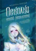 Обложка - предпросмотр