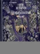 Обложка - предпросмотр