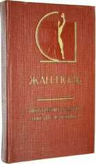 фото - предпросмотр