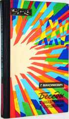 фото - предпросмотр