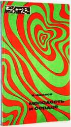 фото - предпросмотр