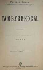 фото - предпросмотр