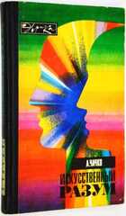 фото - предпросмотр