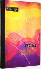 фото - предпросмотр