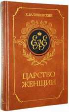 фото - предпросмотр