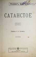 фото - предпросмотр